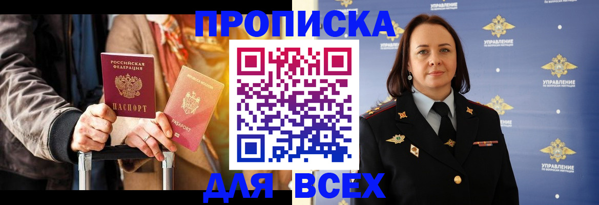 временная регистрация адрес в Суздали