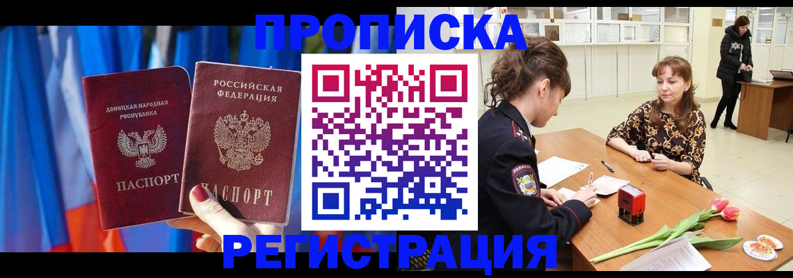 временная регистрация собственник в Суздали